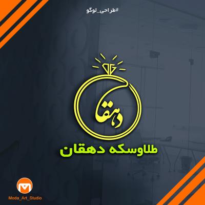طراحی حرفه ای لوگو