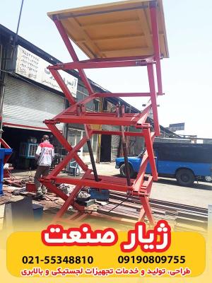 بالابر هیدرولیکی و لیست قیمت بالابر هیدورلیک