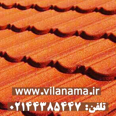 دکرا جهت زیبایی سقف های شیبدار، سقف ویلاها و آلاچیق