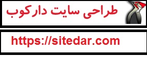 طراحی سایت فروشگاهی