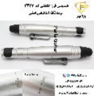 هندپیس فرز انگشتی 