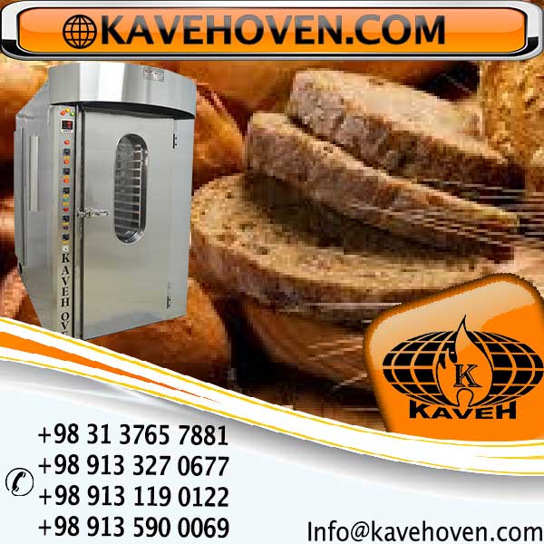 دستگاه فر پخت نان های حجیم و نیمه حجیم با قیمت عالی 