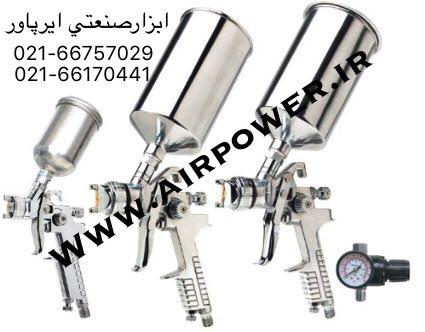 پیستوله بادی ، ایرلس بادی و ایربراش