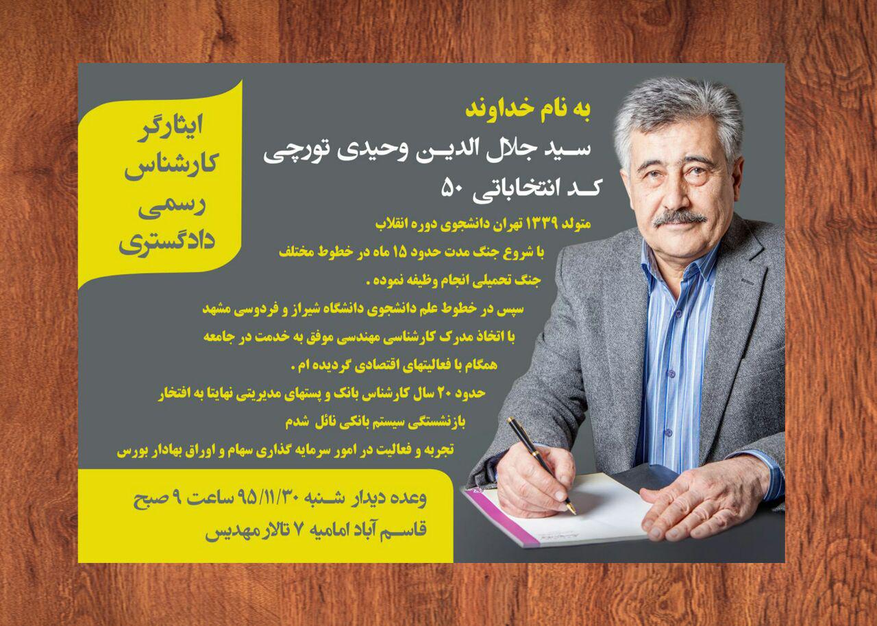 طراحی و چاپ افست در مشهد
