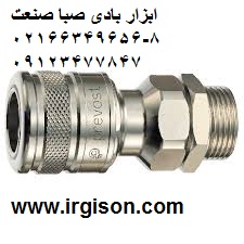 انواع کوپلینگ های بادی فرانسوی پریوست prevost