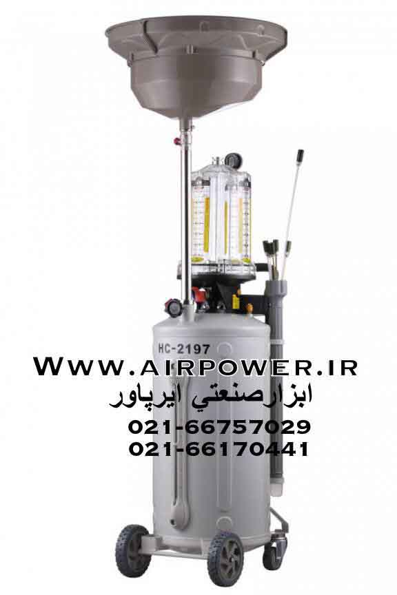 ساکشن بادی ، ساکشن روغن موتور